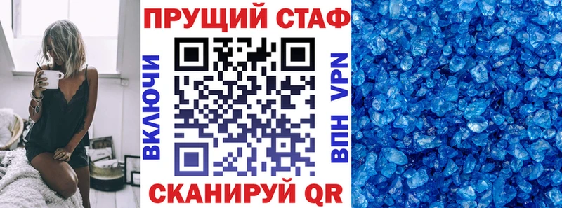 Купить наркотики Зерноград Кокаин  МЕФ  Каннабис 