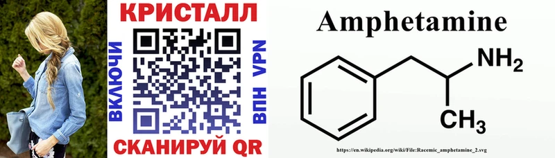 OMG ссылки  Зерноград  Amphetamine 97% 