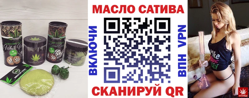 Еда ТГК конопля  Зерноград 