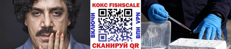 COCAIN Эквадор Зерноград