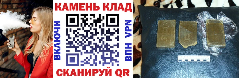 Гашиш индика сатива  Зерноград 