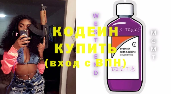 прущие крисы Армянск