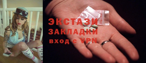прущие крисы Армянск