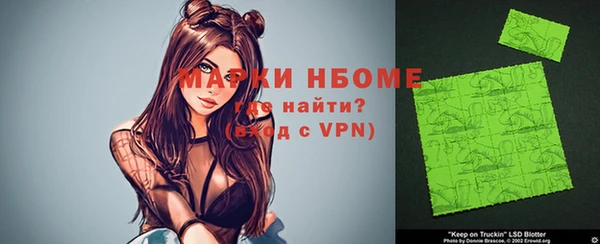 прущие крисы Армянск
