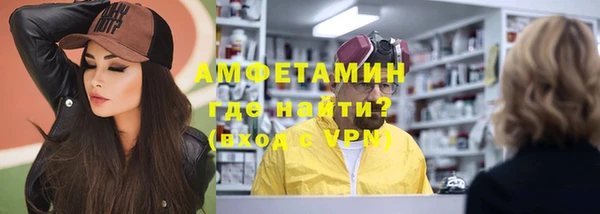 прущие крисы Армянск