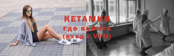 прущие крисы Армянск