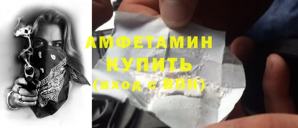 прущие крисы Армянск