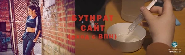 прущие крисы Армянск
