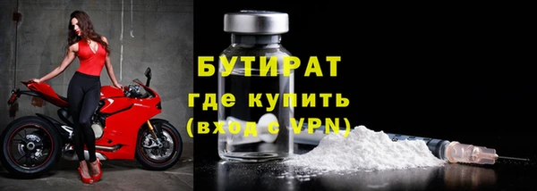 метадон Аркадак