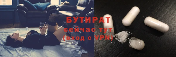 эйфоретик Арсеньев