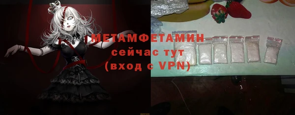 прущие крисы Армянск