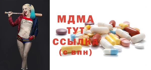 прущие крисы Армянск