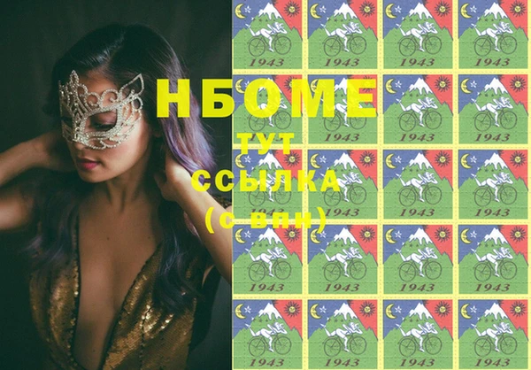 прущие крисы Армянск