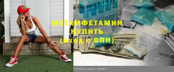 прущие крисы Армянск
