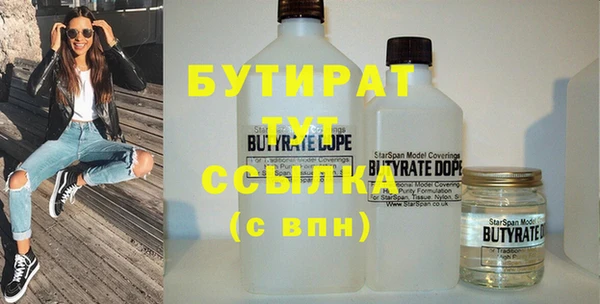 прущие крисы Армянск