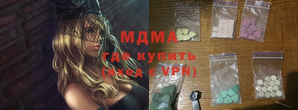 эйфоретик Арсеньев