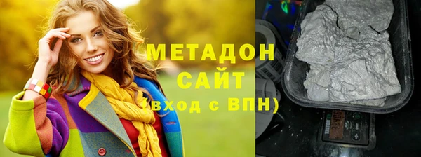 метадон Аркадак