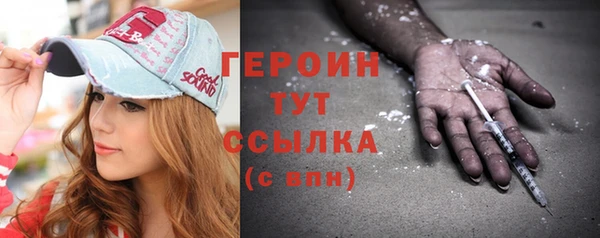 эйфоретик Арсеньев