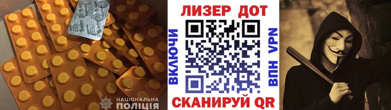 ЛСД экстази кислота закладка Зерноград