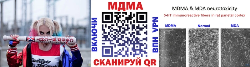 это телеграм  Зерноград  МДМА VHQ  где продают  