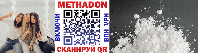 Метадон мёд  Зерноград 