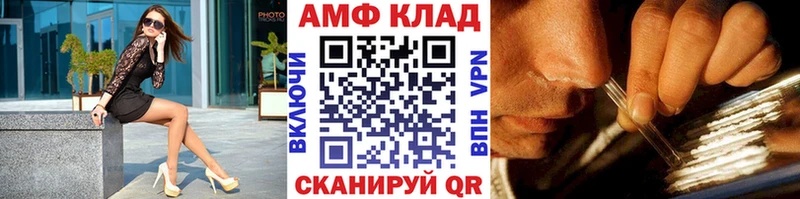 Метамфетамин винт  Зерноград 