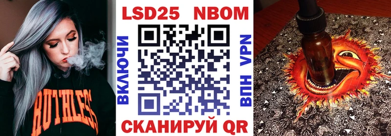 МЕГА ONION  Зерноград  Марки 25I-NBOMe 1,8мг 