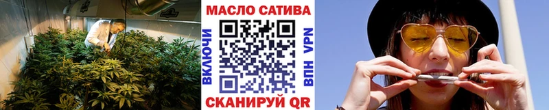 Дистиллят ТГК гашишное масло  OMG как войти  Зерноград 