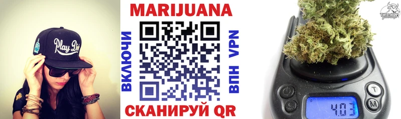 магазин продажи Зерноград Марихуана индика